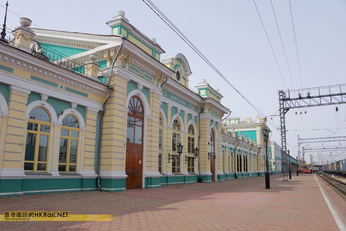 Иркутский вокзал жд фото